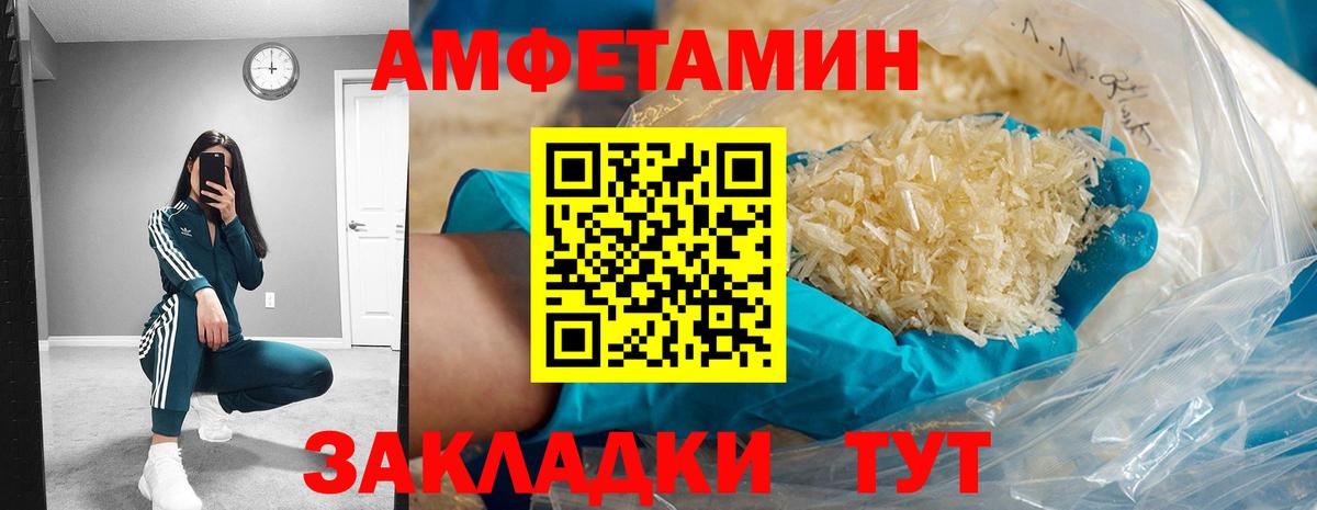 КОКАИН  ГАШ  Вход с VPN  Канабис  Амфетамин   Мефедрон кристаллы  Елизово  ГАШИШ 