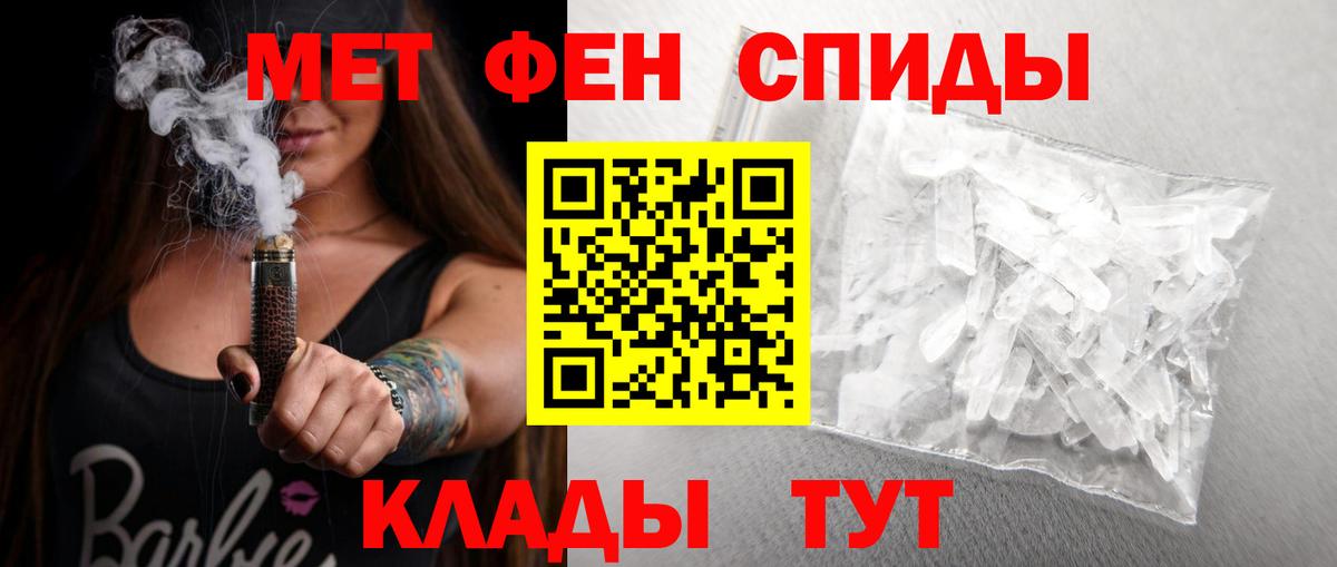 Елизово  АМФЕТАМИН  Вход с VPN  АМФ VHQ 