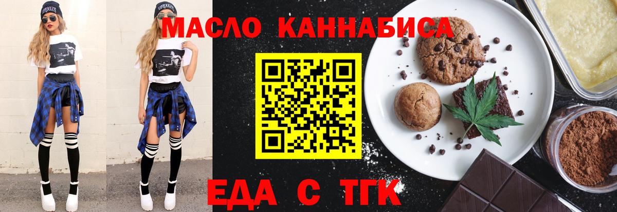 Елизово  Canna-Cookies марихуана  Вход с VPN 