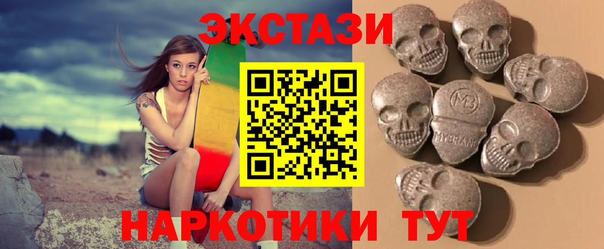 kraken сайт  Вход с VPN  Ecstasy  Елизово  ЭКСТАЗИ louis Vuitton  Экстази 280 MDMA 