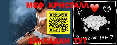 прущий лед Ликино-Дулёво