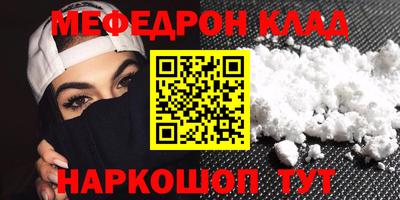 прущий лед Ликино-Дулёво
