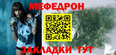 прущая мука Ливны