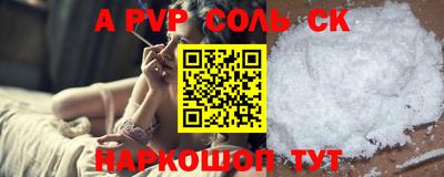герыч Лесосибирск
