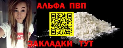 прущая мука Ливны