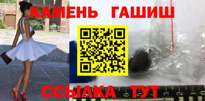 герыч Лесосибирск