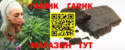 герыч Лесосибирск