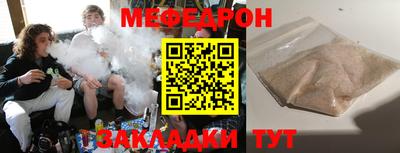 прущая мука Ливны