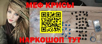 прущая мука Ливны