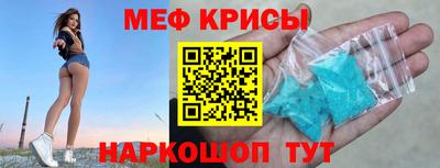 прущая мука Ливны