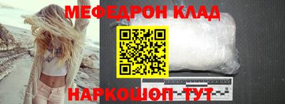 герыч Лесосибирск