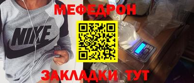 прущий лед Ликино-Дулёво