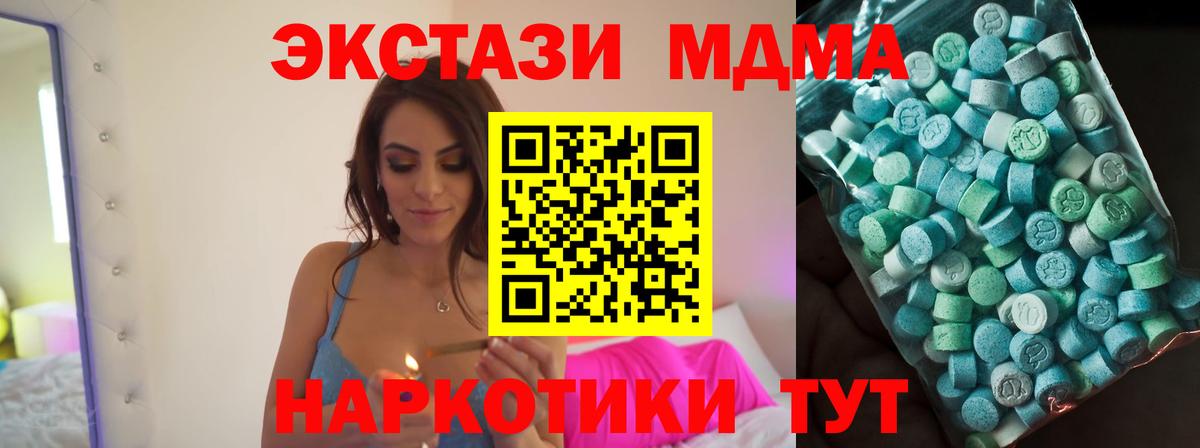 МДМА VHQ Елизово