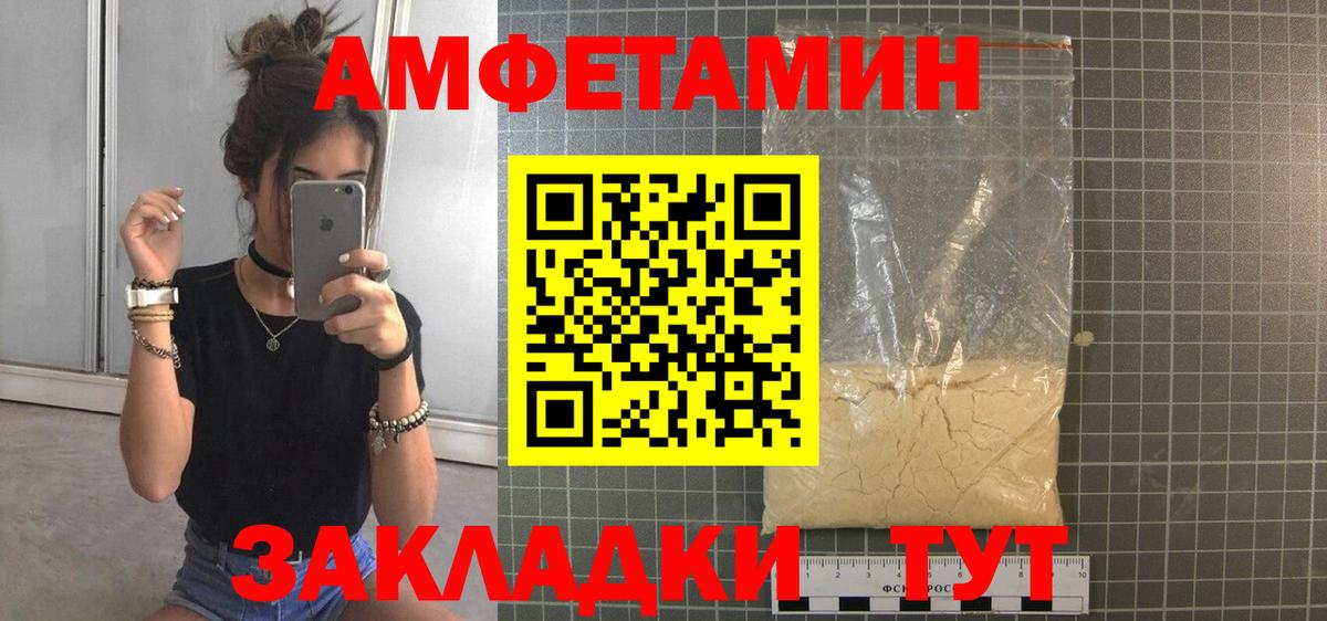 Конопля Елизово