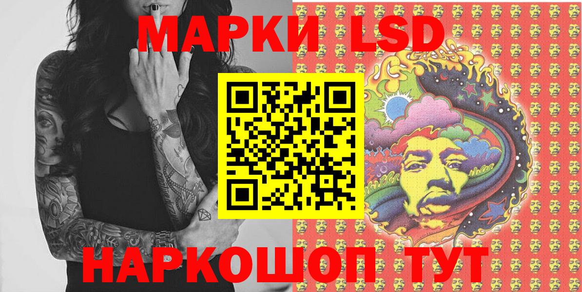 Наркотические марки 1,8мг  Вход с VPN  Елизово  Марки 25I-NBOMe  где купить наркоту  Наркотические марки 1,8мг 