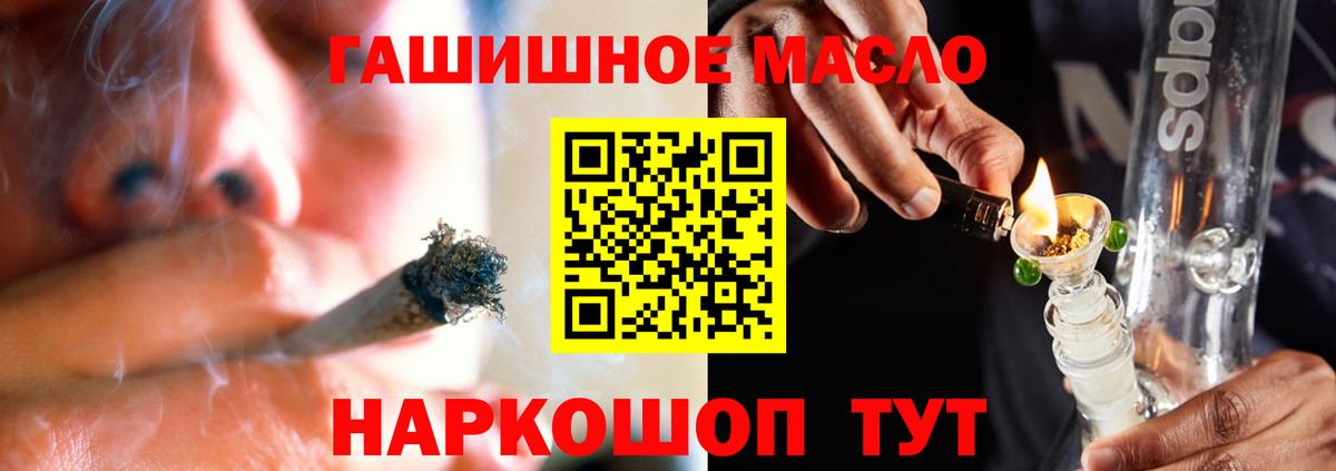 ТГК вейп с тгк Елизово