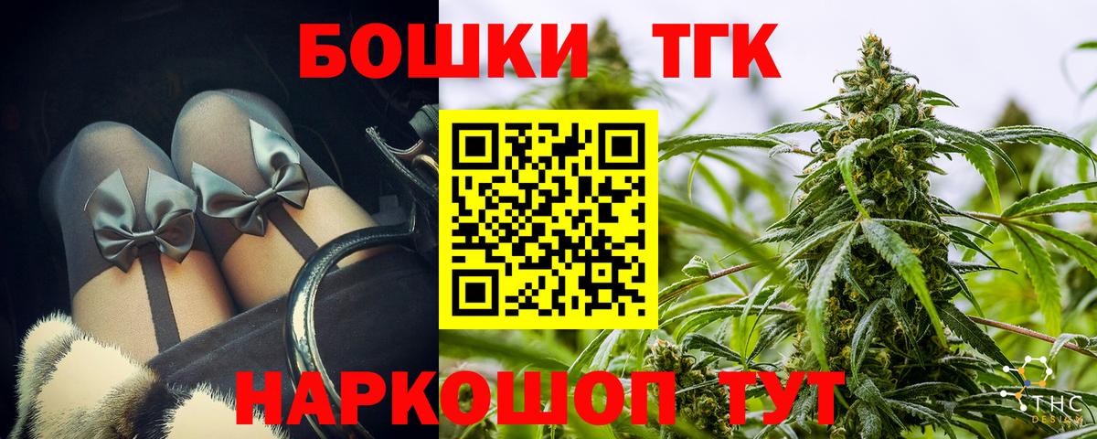 Бошки Шишки OG Kush Елизово