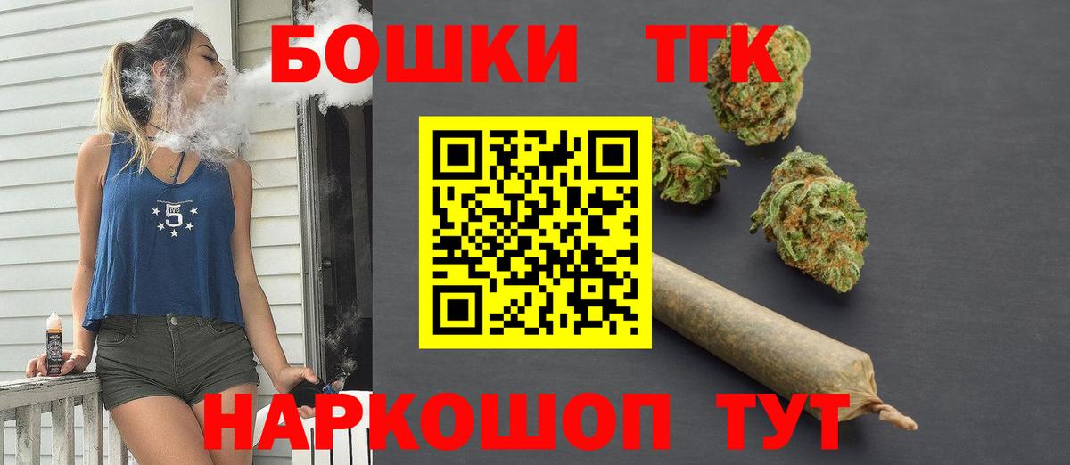 Шишки марихуана Amnesia  Вход с VPN  Бошки марихуана THC 21%  Бошки марихуана гибрид  Елизово 